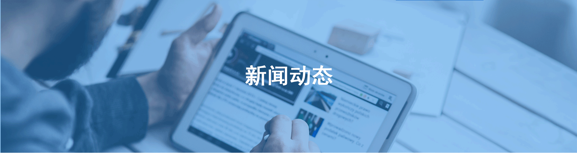 热烈祝贺广州市国万电子科技有限公司手持机通过国家质量检验检测
