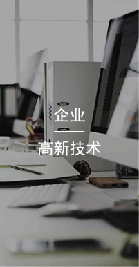 国万企业,总部设于中国广东省广州市，是国内领先的以企业管理系统、智能一卡通系统等研究、开发、设计、生产的高新技术企业。
