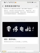 广东深圳某大学定制案例