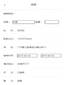广东珠海某小型工厂案例