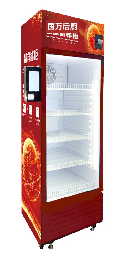 国万科技-智能留样柜（食品留样管理系统）