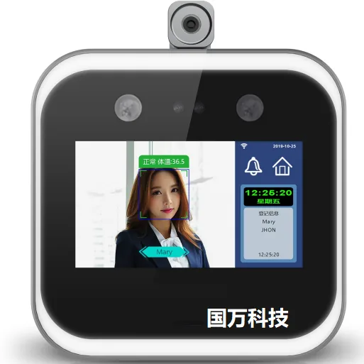国万科技-测温人脸终端