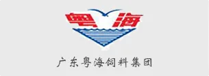国万科技客户-广东粤海饲料集团