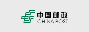 国万科技客户-中国邮政