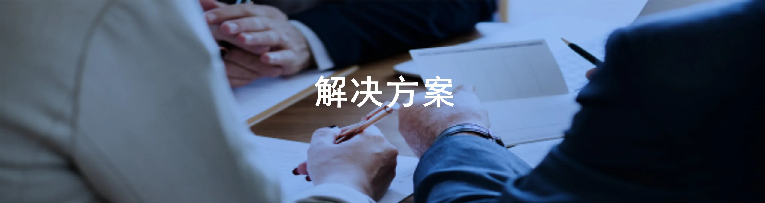 项目中标-国万科技落地项目