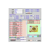 国万科技-订餐管理系统（网页版、移动端、后台）