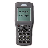 国万科技-带打印手持机DH3000