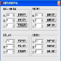 国万科技-企业组合订餐管理系统