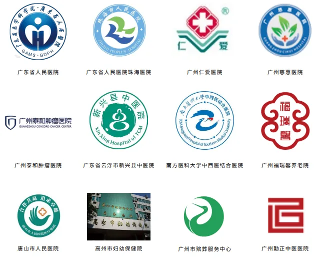 红星堂·国万科技医院订餐系统合作案例