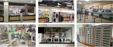 红星堂·国万科技企业工厂食堂订餐系统