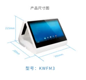 职工订餐消费
