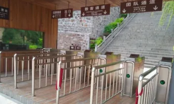 国万智慧体育馆综合管理系统功能展示8