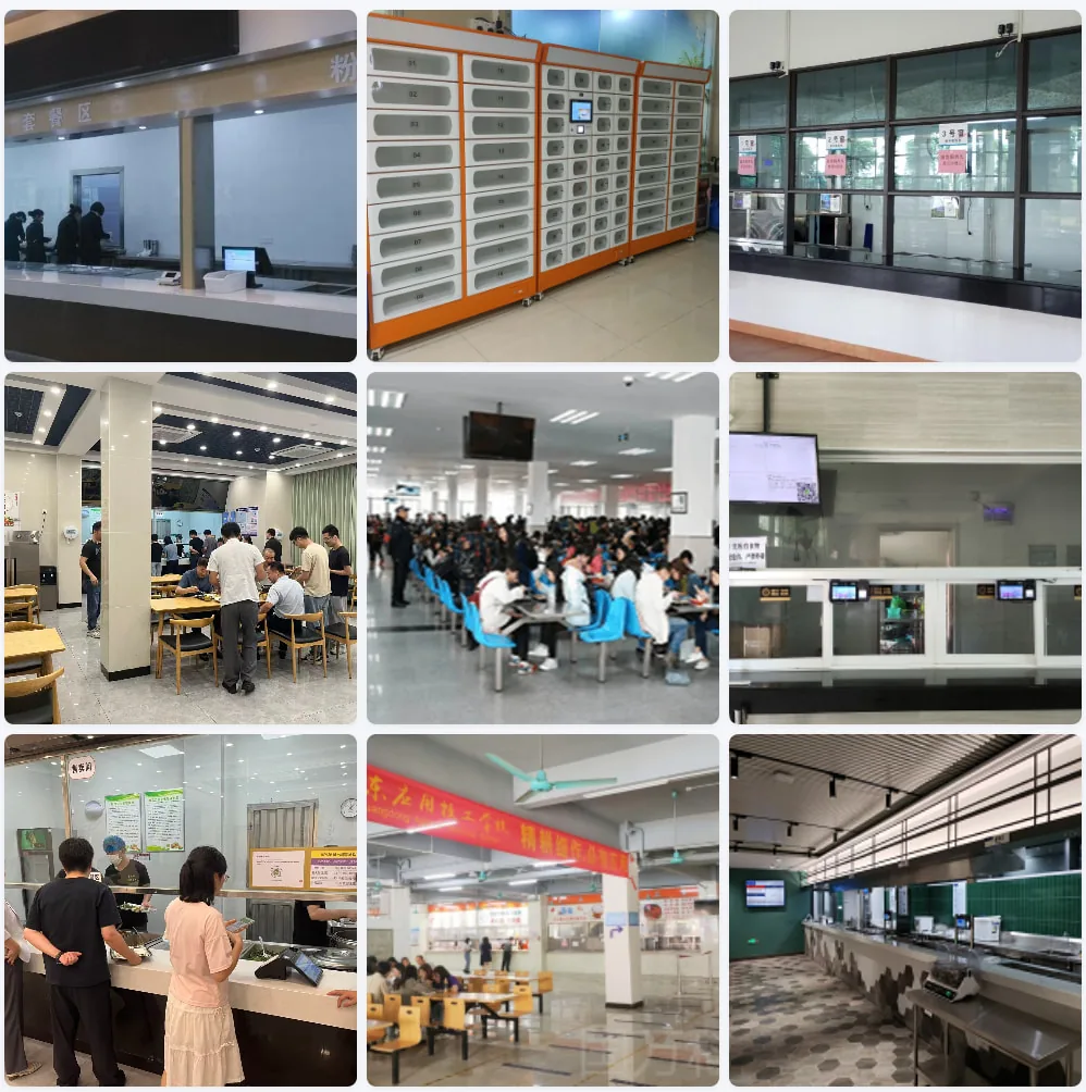 红星堂·国万科技智慧食堂订餐系统架构