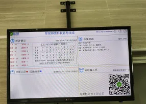 红星堂·国万科技智慧食堂订餐系统数据大屏