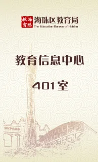 国万智能门锁管理系统办公室场景