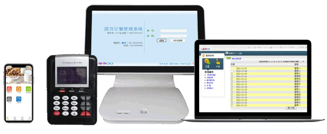 国万点菜系统-多终端点菜展示：微信点菜、APP点菜、PC端网页点菜、小程序点菜、触摸屏点菜、订餐机点菜，全终端覆盖
