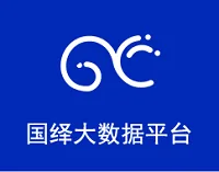 国万科技·国绎大数据平台入口