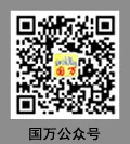 国万科技公众号