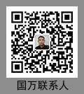 国万科技在线客服