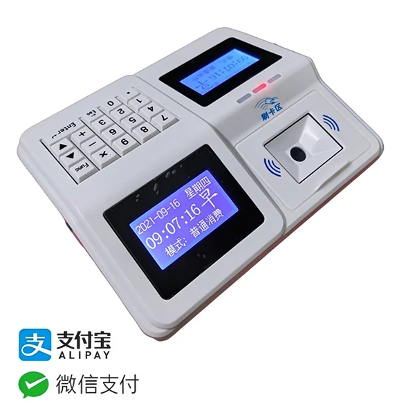 台式消费机 KWLR5(KWLR5)-国万科技