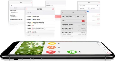 国万科技·红星堂消防安全节能管理平台-移动化办公APP界面