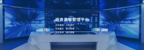 国万科技·红星堂消防安全节能管理平台