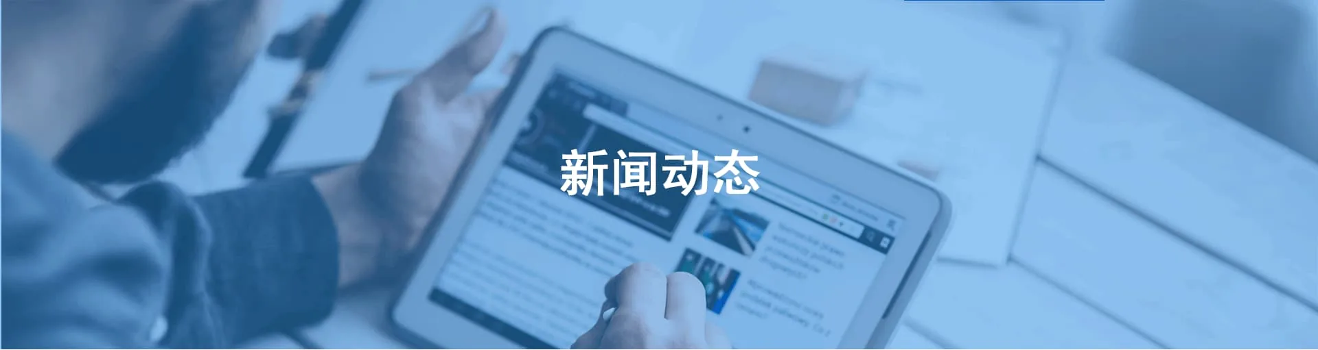 国万科技·红星堂新闻动态