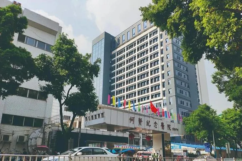国万科技·红星堂-何贤纪念医院正面实景，两院区同步上线智慧食堂系统