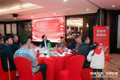 国万科技·红星堂-涟水商会2025新年团拜会领导致辞2