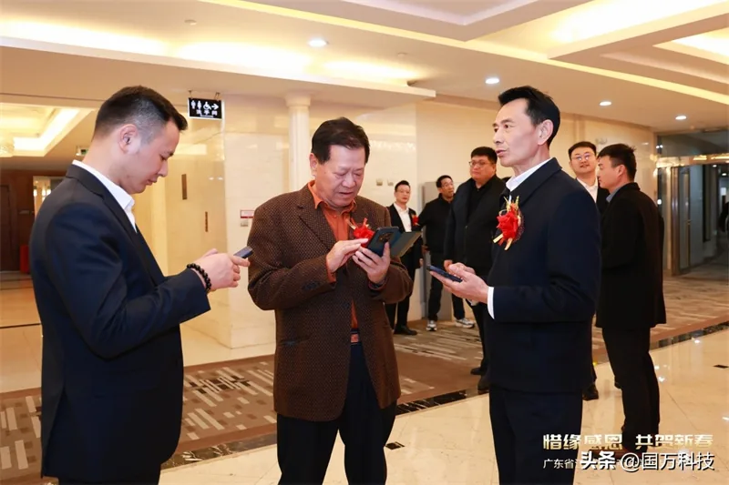 国万科技·红星堂-涟水商会2025新年团拜会签到墙2