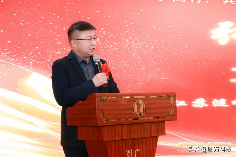 国万科技·红星堂-涟水商会2025新年团拜会张明飞秘书长做工作报告