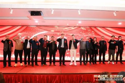 国万科技·红星堂-涟水商会2025新年团拜会祝酒1