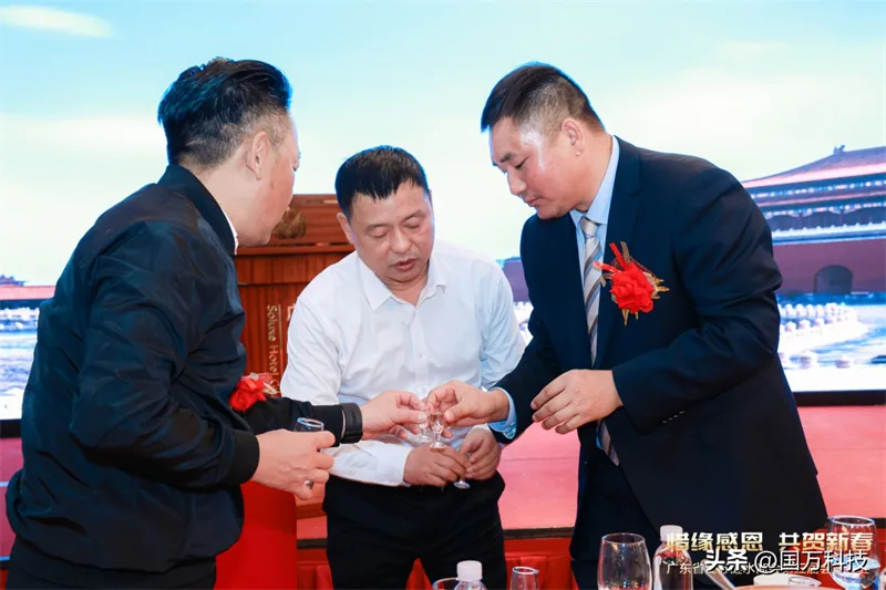 国万科技·红星堂-涟水商会2025新年团拜会祝酒2