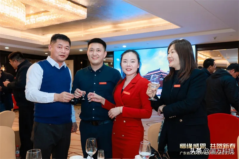国万科技·红星堂-涟水商会2025新年团拜会祝酒6