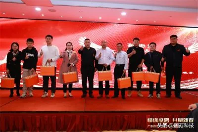 国万科技·红星堂-涟水商会2025新年团拜会抽奖2