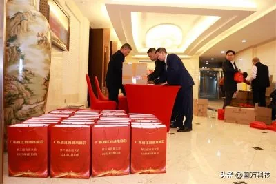 国万科技·红星堂-涟水商会2025新年团拜会工作一景1