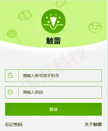 带您解密触蕾订餐最具特色的三大功能文章配图