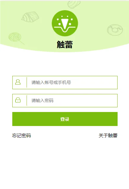 原来微信订餐这么方便?内部食堂也能用文章配图