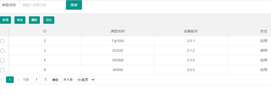 学生滥用大功率电器怎么办？试试宿舍系统文章配图