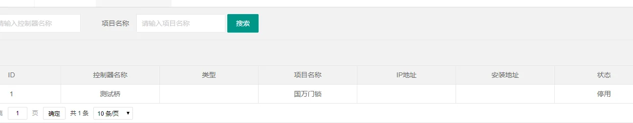 学生安全需重视,两道防线要备好:1.第一重防线:智能门锁