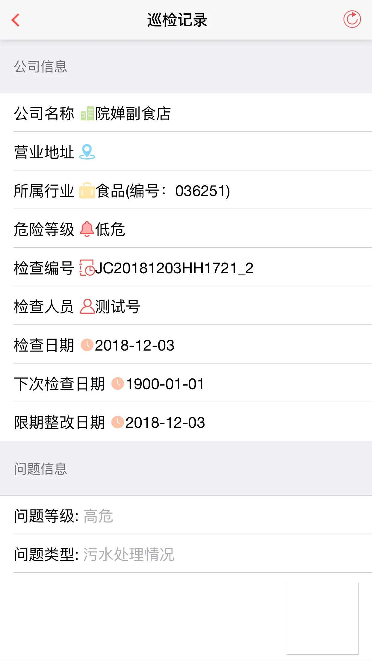 学生安全需重视,两道防线要备好文章配图