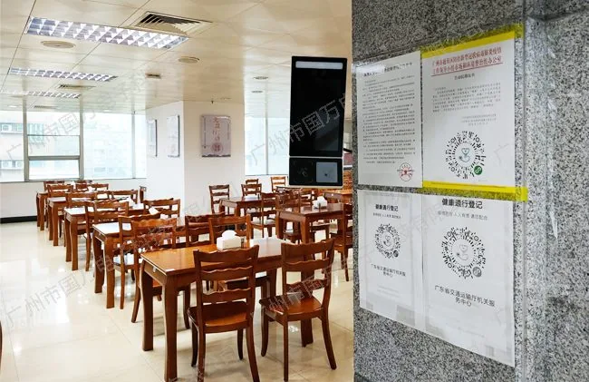 订餐消费系统方案解析文章封面